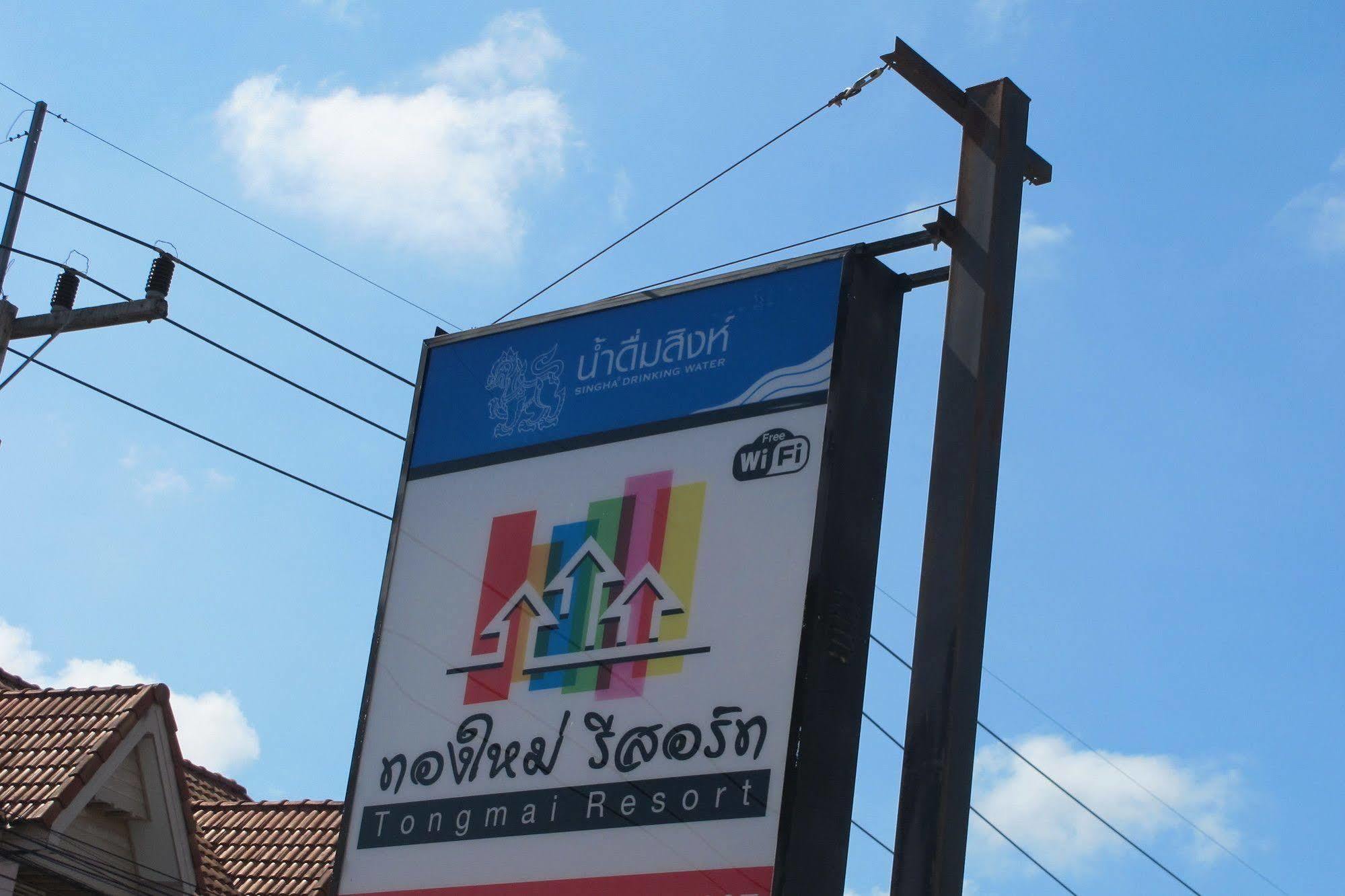 Tongmai Resort Surat Thani Esterno foto